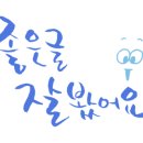 신바람난타 이미지