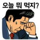 청기와곱창