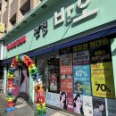 안경오케이콘택트안경원 | 신림역 가장 싼 안경원? 바오안경 가보고 알게 된 진짜 차이