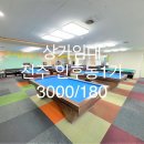 69당구장 이미지