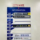 철산동 2001 아울렛 앞(오리로 측) | 청담더타이광명점, 광명 최고의 마사지숍 다녀온 후기