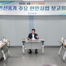 더고흥