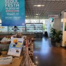 복복상회 이미지