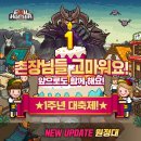 글로벌헌터
