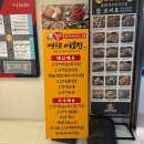 이마트24 영등포메인점 | 마곡 맛집 영등포여로집 발산점 해물파전, 오징어볶음 후기(회식 장소 추천)