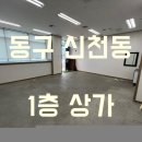 신천교사거리(신천교) 네이버블로그