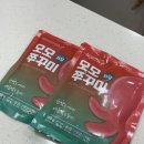 모모유통 | 초간단 쭈꾸미 볶음 만들기 모모 쭈꾸미 솔직 후기