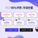 데이벨