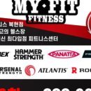 오늘의 마이핏 이미지