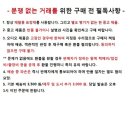 미사용 리게일 파워 8802 테니스 라켓 2자루 이미지