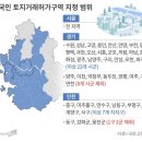 [속보] 이제부터 외국인도 서울 주택 살 때 '토지거래허가제'... 실거주 2년, 갭투자 금지 이미지