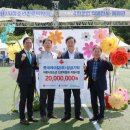 롯데케미칼(주) 의왕사업장