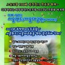 서울대공원노동조합 이미지