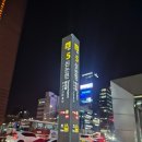 26.02 [서울/강남] 신논현역 맛집 - 아빠곰 수제돈까스 내돈내산 솔직후기 (강남역 맛집)