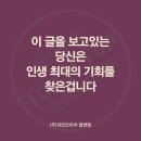 탑앤탑인셀덤