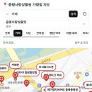 메가엠지씨커피 충북증평점 | 증평사랑상품권 사용처 총정리