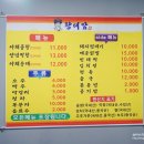 황대감빈대떡 | 오포 신현리 맛집 황대감곱창 재방문 후기