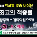 수피아에듀