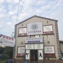 한국체대 사랑태권도 | 이천태권도 우리 아이 인성· 체력 키우는 곳 이천 한국체대 두드림 태권도
