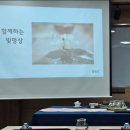 (동부권)퇴근길 힐링 한 잔, 차와 함께하는 명상 | 대구명상 차와 함께하는 빛명상을 추천하는 이유 경북대 평생교육원