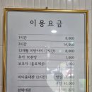 노리파크 철원점 이미지