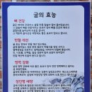 전주이가콩나물국밥