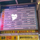 세븐스타 코인노래연습장 부천상동역점 네이버블로그