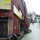 동궁 노래연습장 이미지