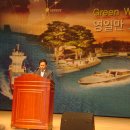 김순태 축사 Daum카페