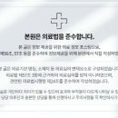 성인한의원 이미지