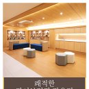 안산한방병원 이미지