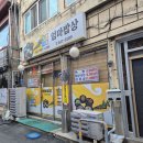 대도모텔 이미지