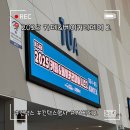 브랜드베이커리(주) | 카페&amp;베이커리페어 킨텍스 시즌2 첫날 방문 후기☕️🥨