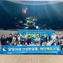 문경시 보건소 이미지