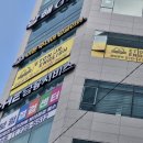 이튼주니어잉글리쉬학원