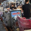 대왕초장 이미지