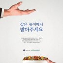 인정식당 - 동구 | 인정식당