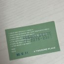 투썸플레이스 충무로역점 이미지