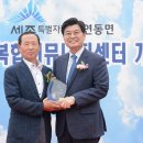 연동면 복합커뮤니티센터 이미지