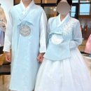 아르델한복