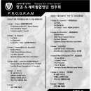 소명여중 이미지