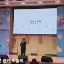 백석대학교 상담대학원 이미지