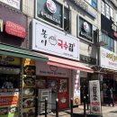 인천부평맛집 봉이국수집에서 먹은 잔치국수 비빔국수 동네주민 리뷰