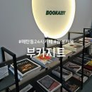 수원-0460 이미지