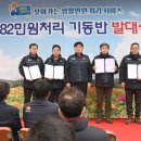 기동반-2 이미지