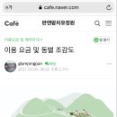 판앤팜 치유정원 이미지