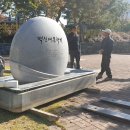 백신애문학비 이미지