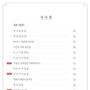 구룡각가락몰점