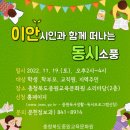 충청북도중원교육문화원 이미지