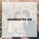 피부정원 - 경산시 | 피부정원
